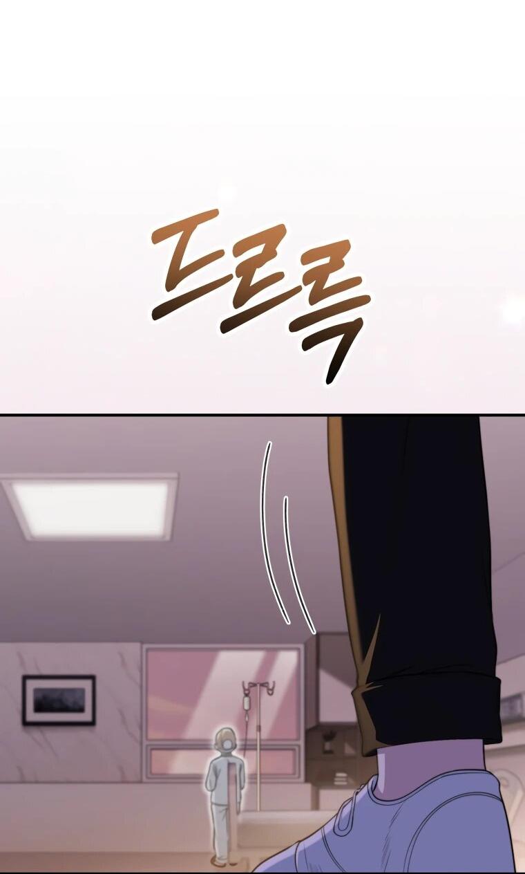 Манга Топ-звезда с рождения - Глава 47 Страница 64