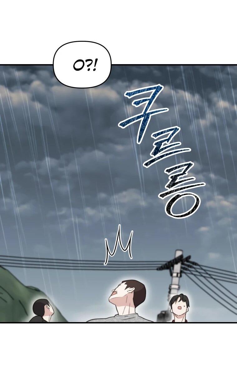 Манга Топ-звезда с рождения - Глава 50 Страница 66