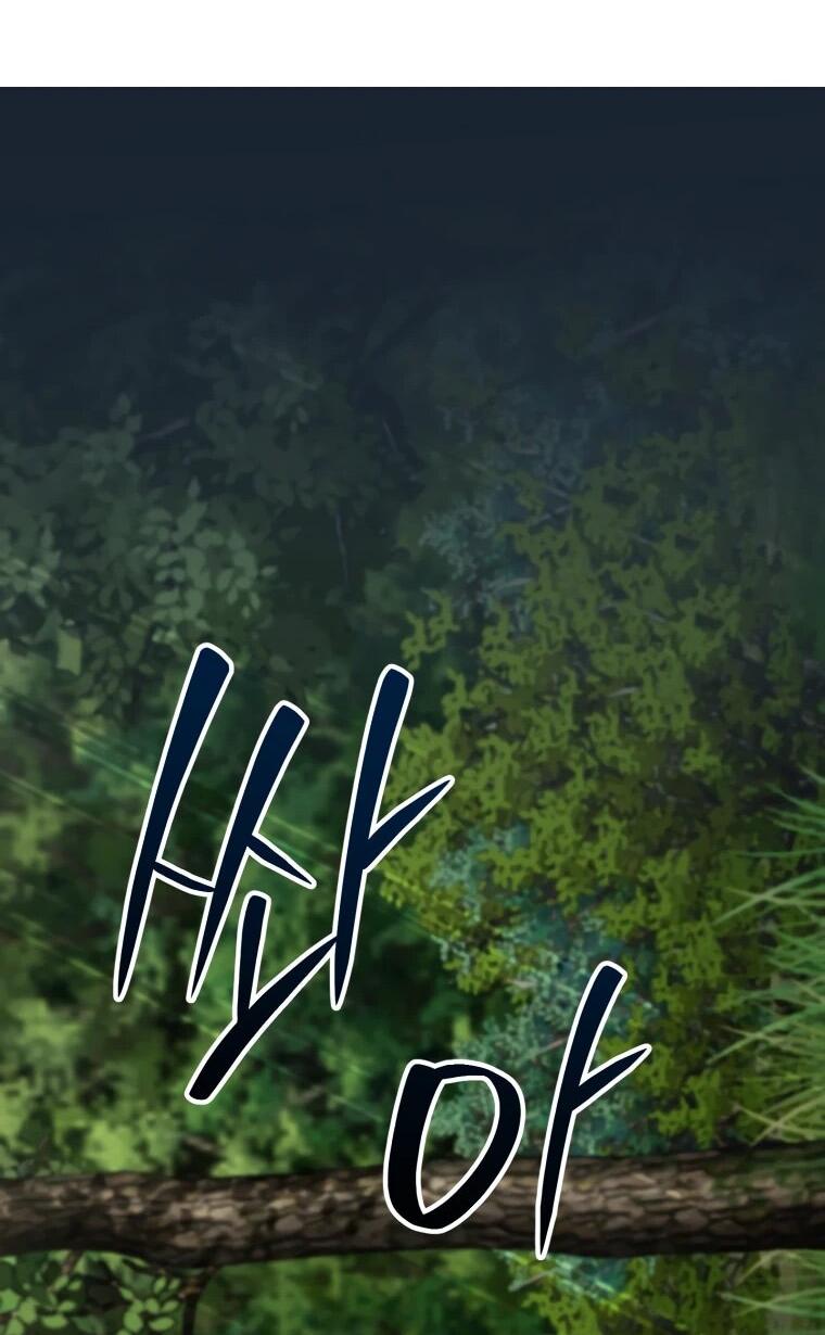 Манга Топ-звезда с рождения - Глава 50 Страница 74