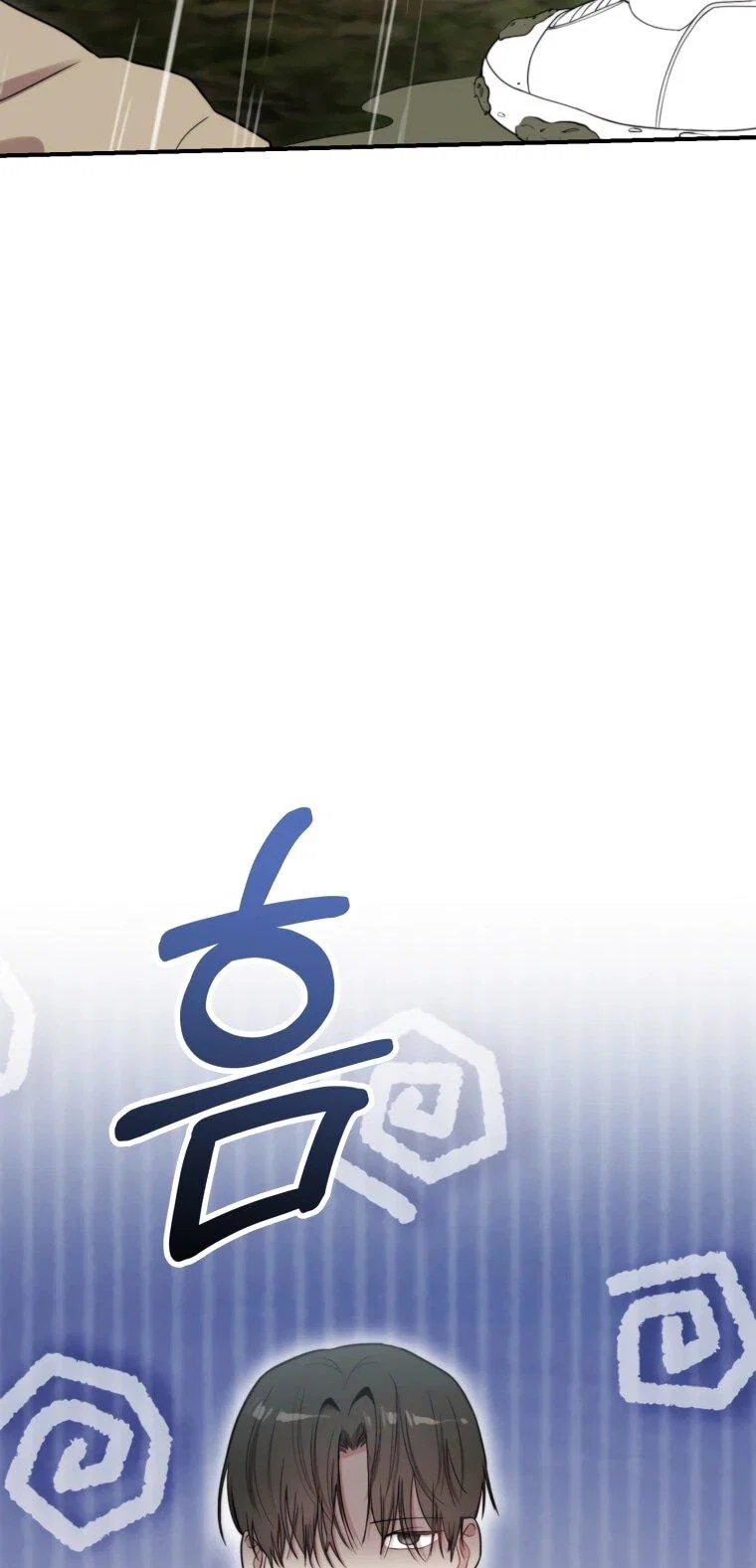 Манга Топ-звезда с рождения - Глава 51 Страница 19