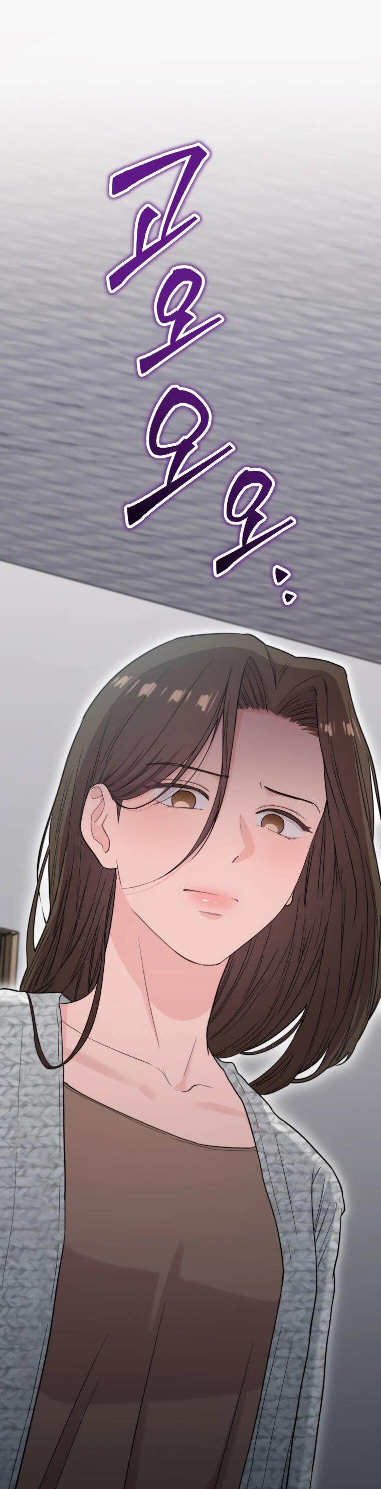 Манга Топ-звезда с рождения - Глава 51 Страница 53