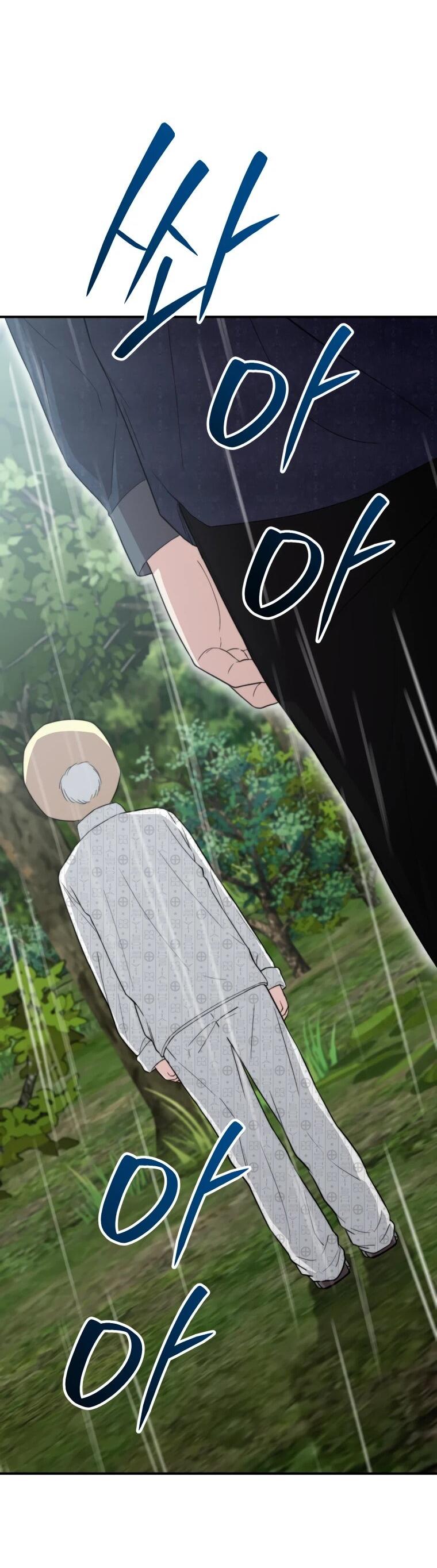 Манга Топ-звезда с рождения - Глава 51 Страница 25