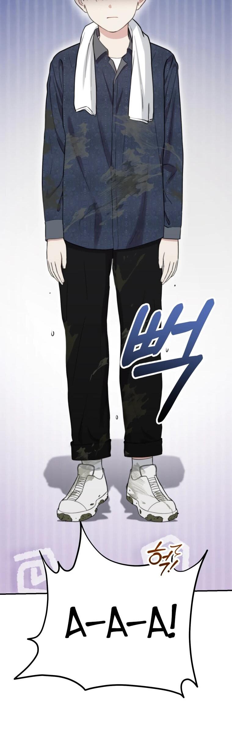 Манга Топ-звезда с рождения - Глава 51 Страница 20