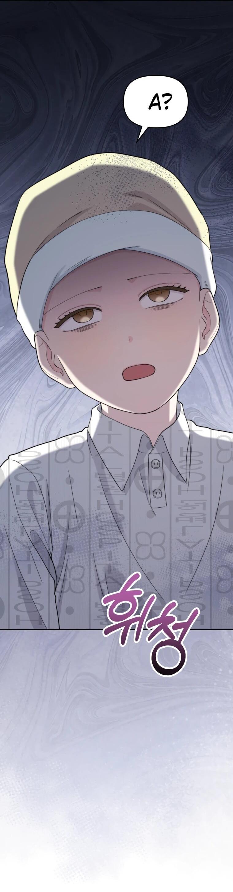 Манга Топ-звезда с рождения - Глава 51 Страница 49