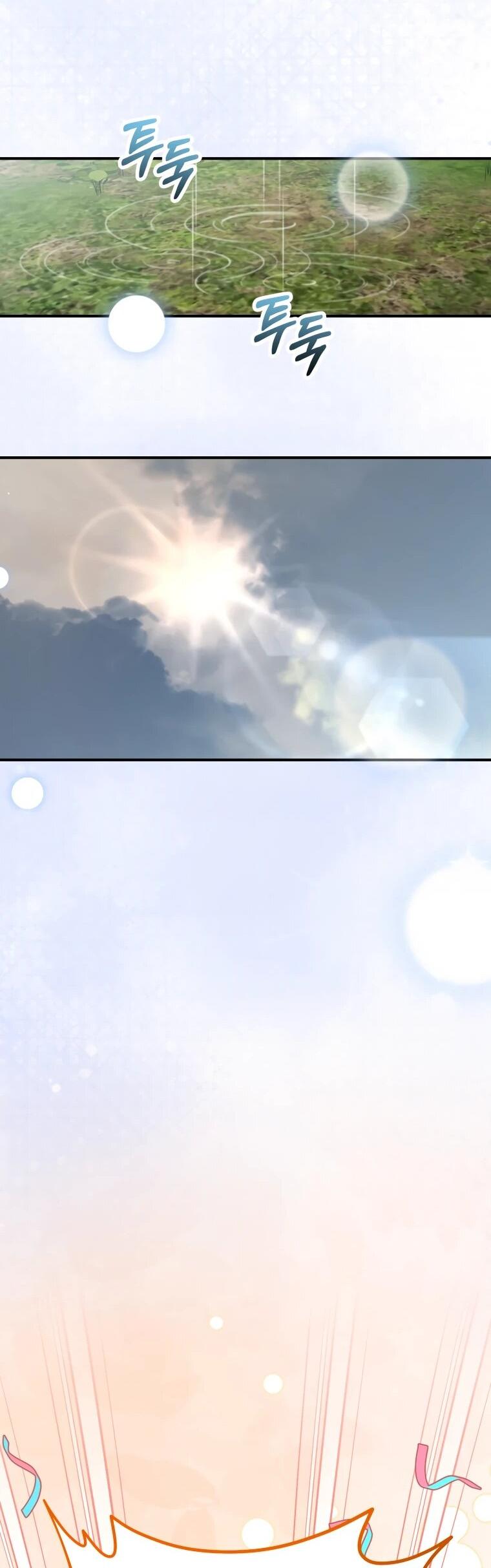 Манга Топ-звезда с рождения - Глава 51 Страница 45