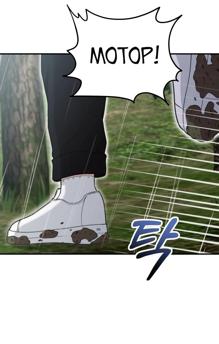 Манга Топ-звезда с рождения - Глава 51 Страница 30