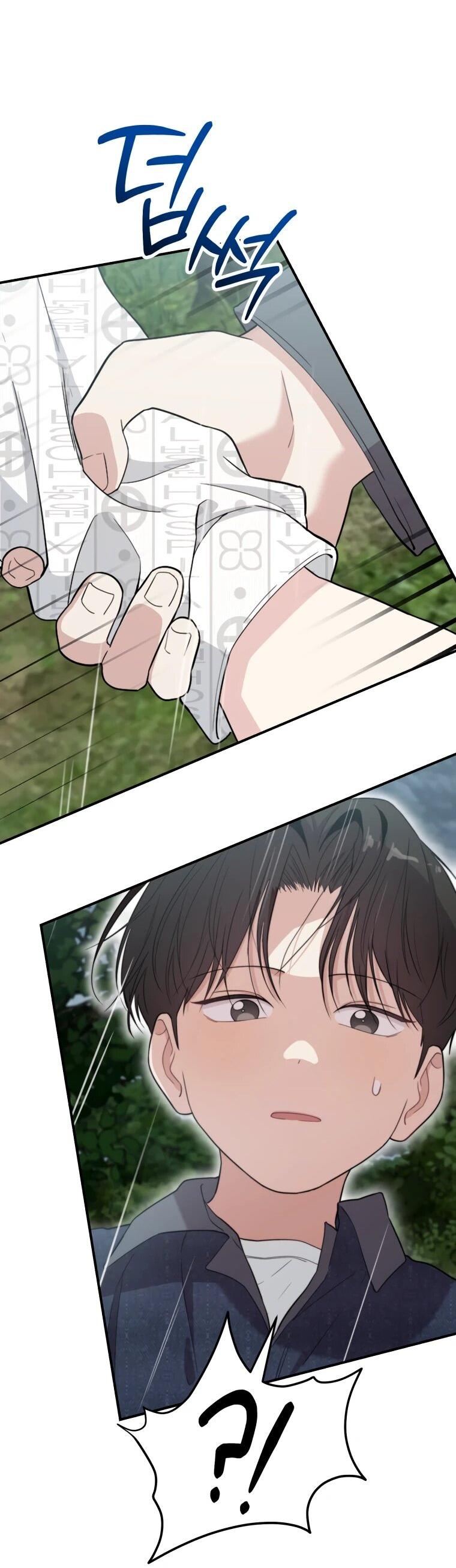 Манга Топ-звезда с рождения - Глава 51 Страница 31