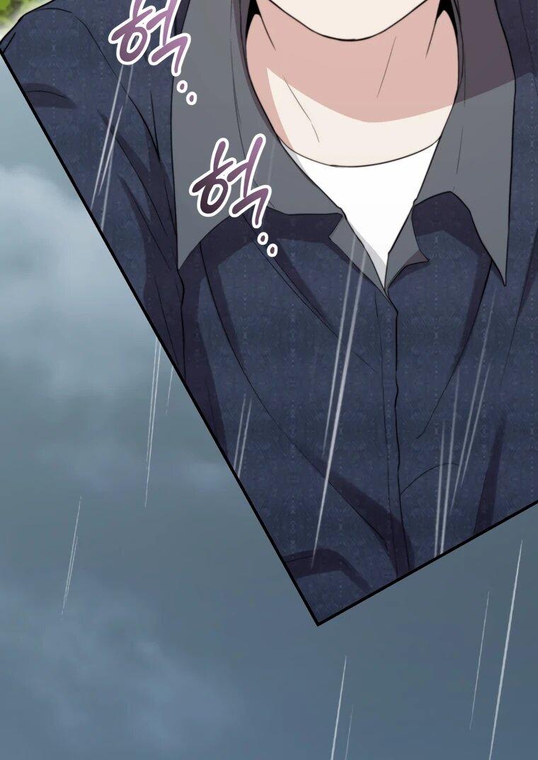 Манга Топ-звезда с рождения - Глава 51 Страница 6