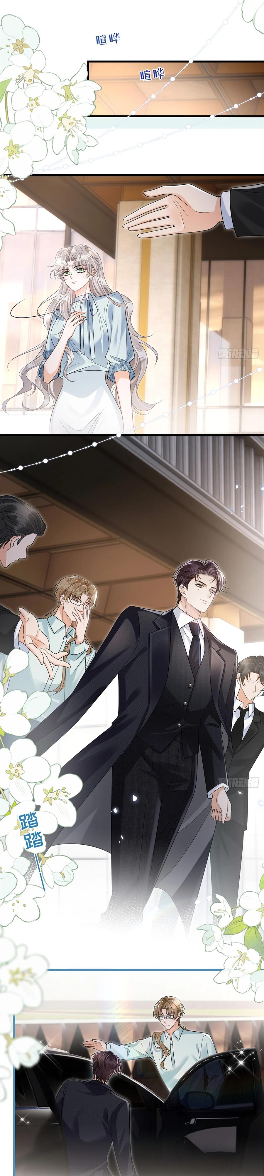 Манга Стала красоткой после развода - Глава 20 Страница 5