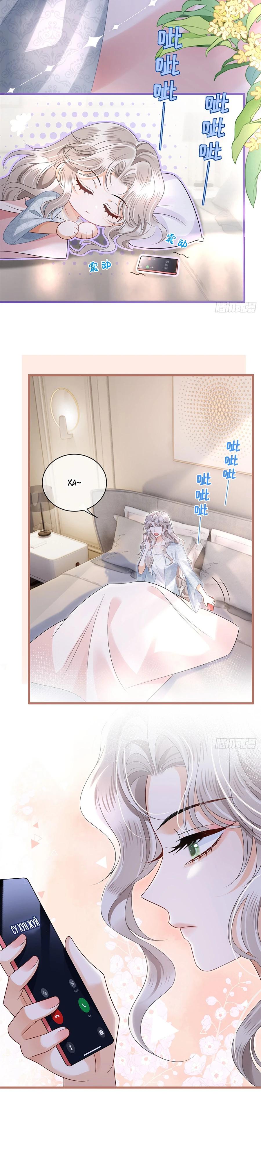 Манга Стала красоткой после развода - Глава 19 Страница 15