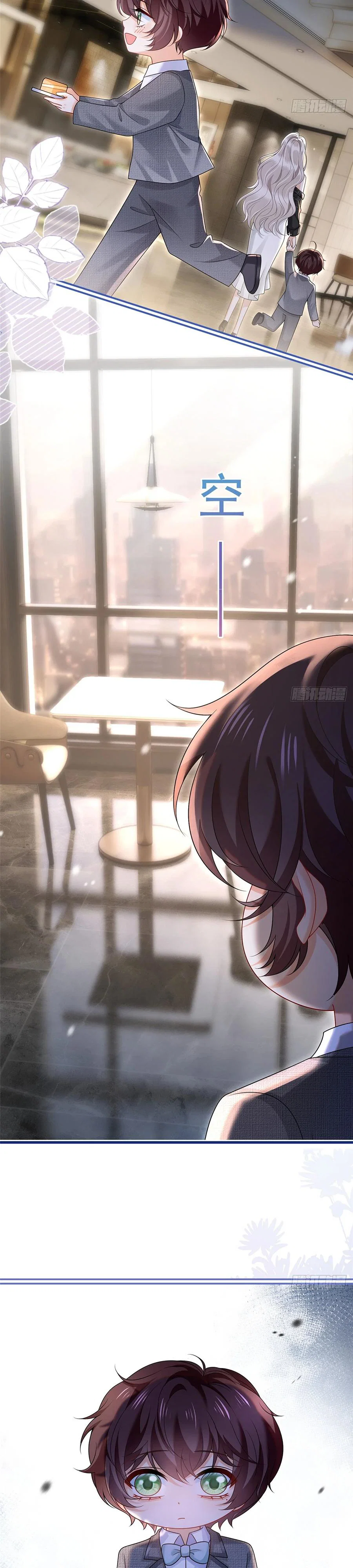 Манга Стала красоткой после развода - Глава 11 Страница 6