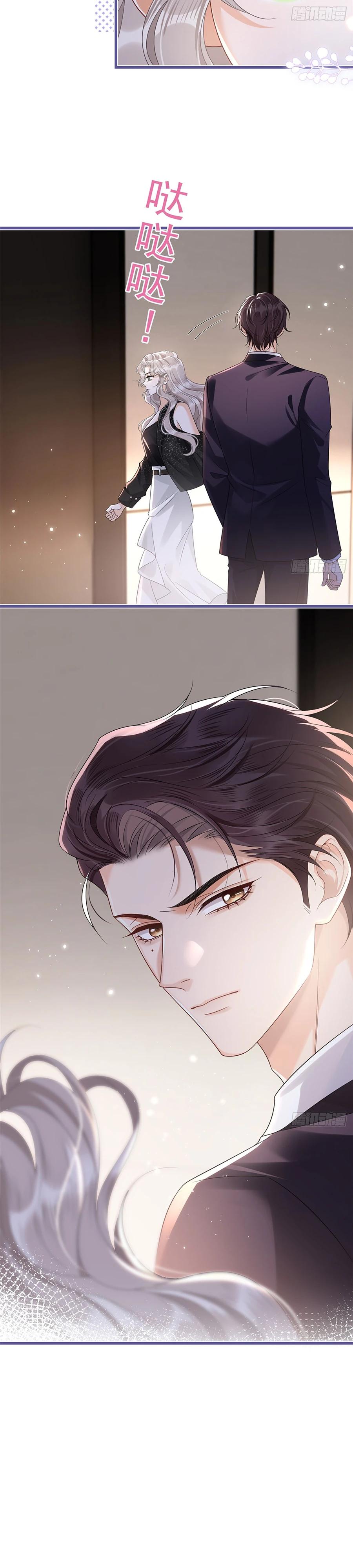 Манга Стала красоткой после развода - Глава 7 Страница 6