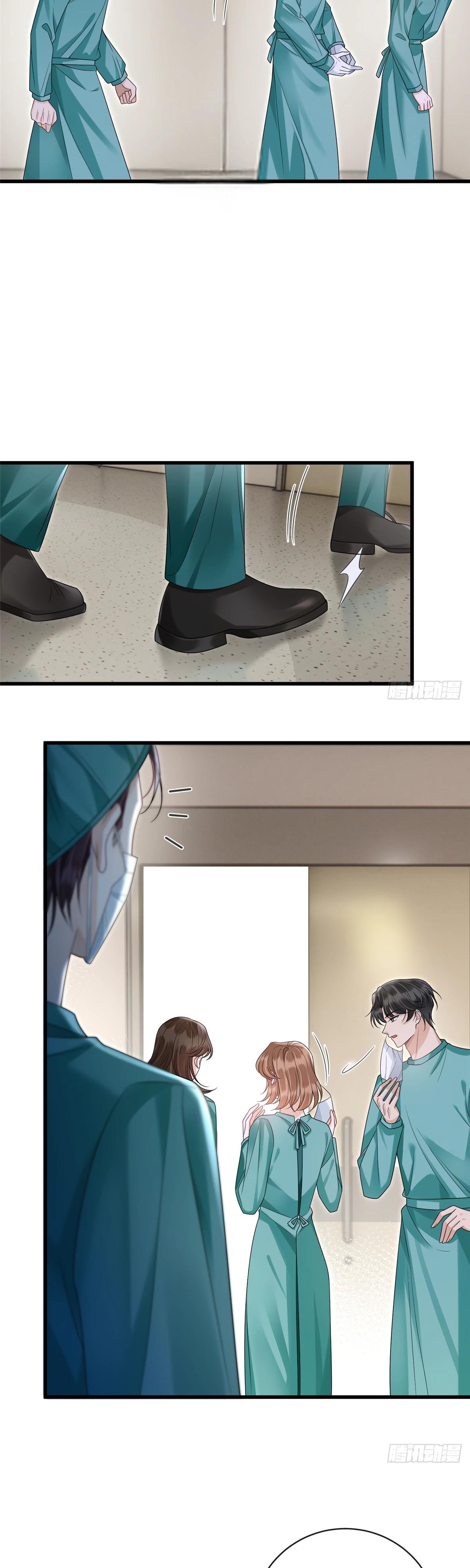 Манга Стала красоткой после развода - Глава 32 Страница 13