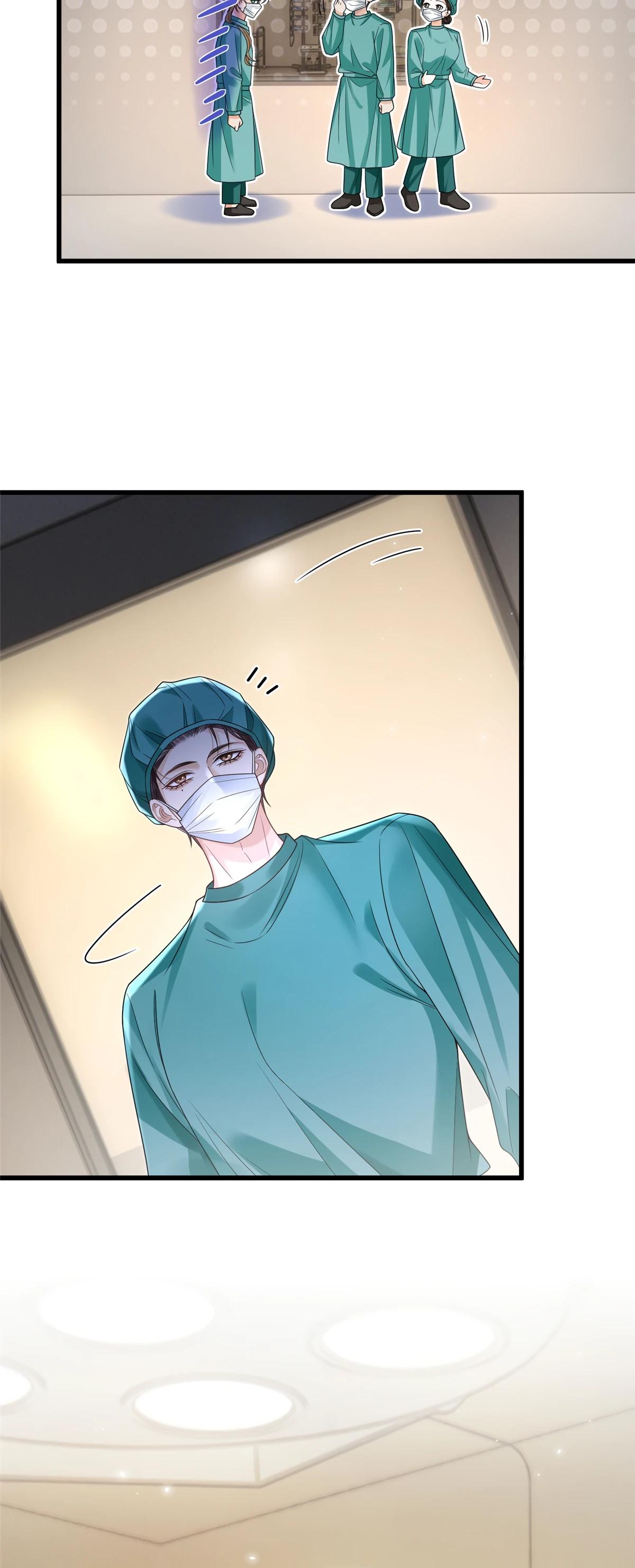 Манга Стала красоткой после развода - Глава 32 Страница 7