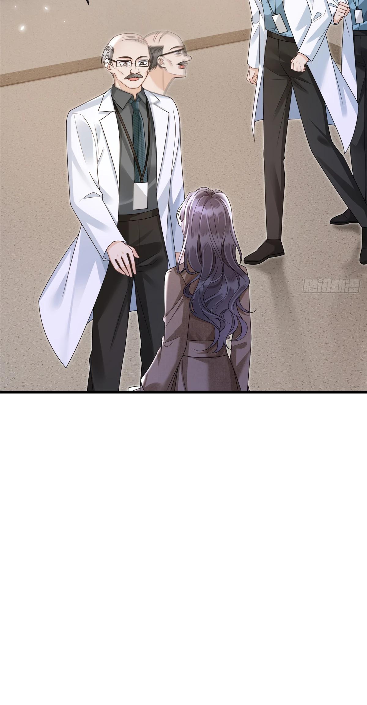 Манга Стала красоткой после развода - Глава 31 Страница 8