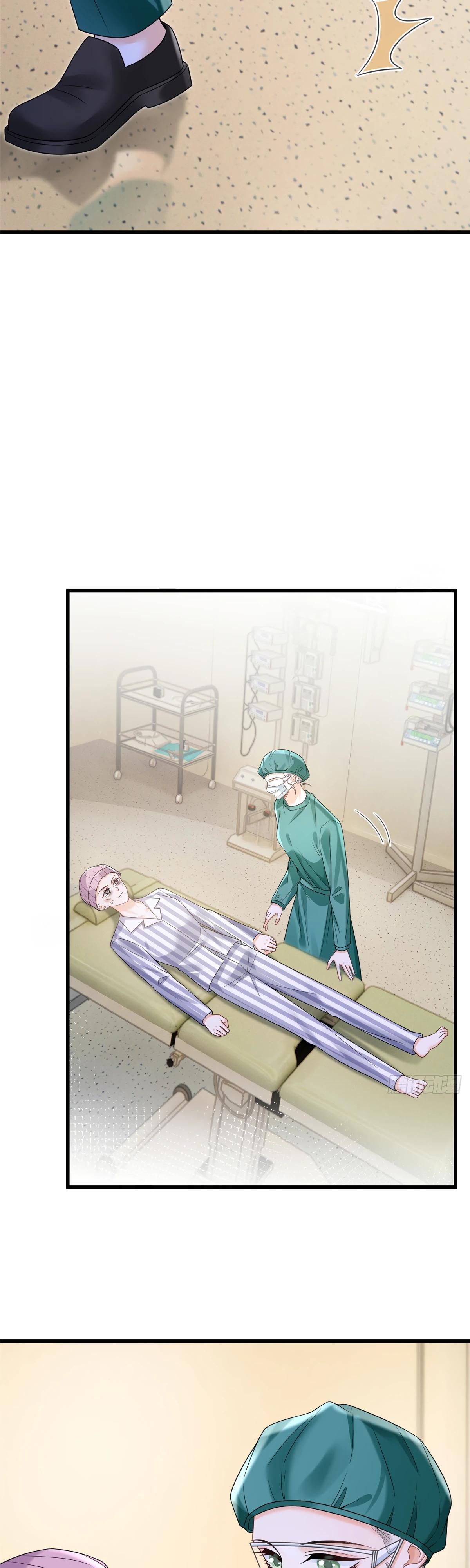 Манга Стала красоткой после развода - Глава 31 Страница 21