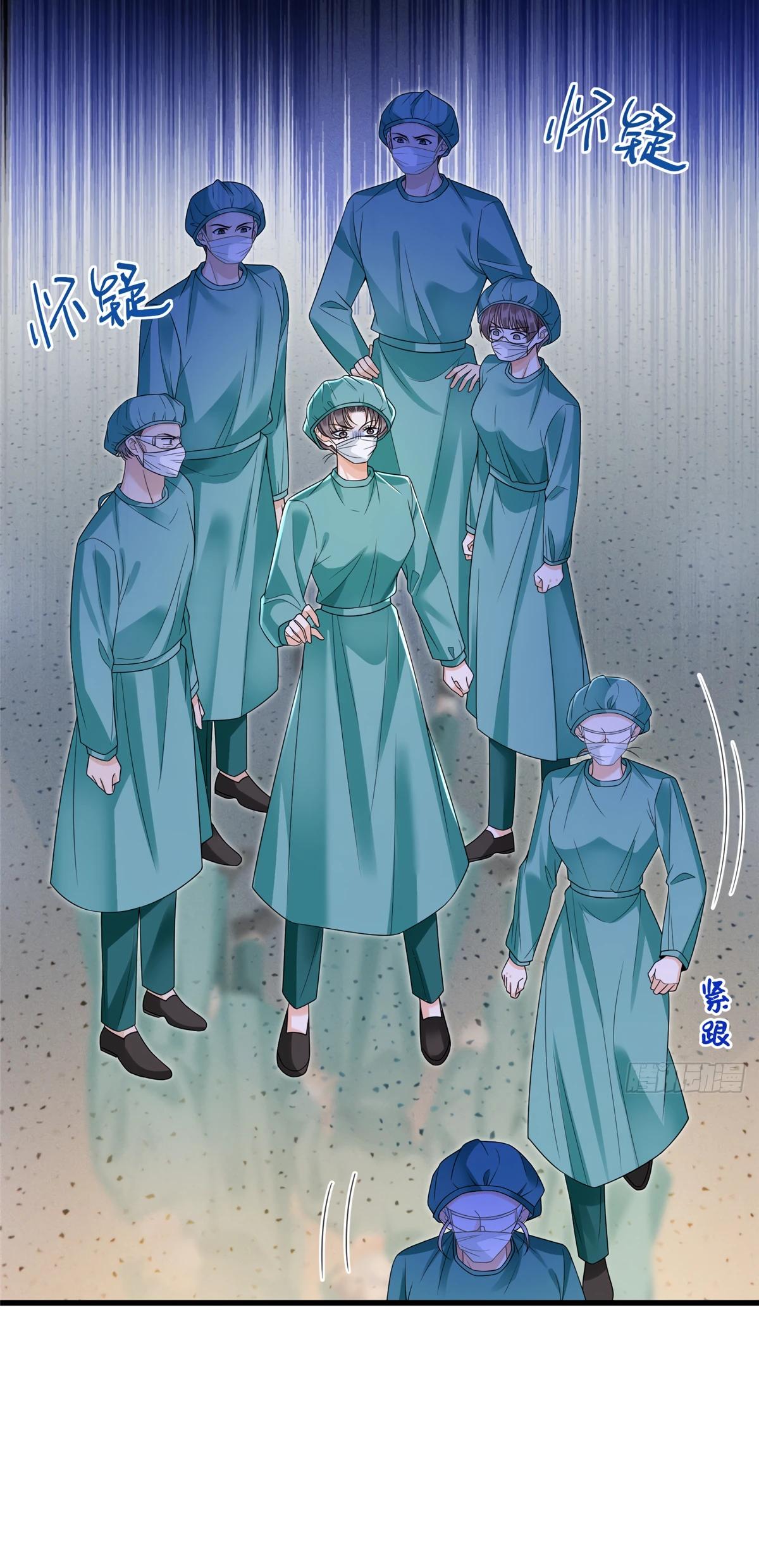 Манга Стала красоткой после развода - Глава 31 Страница 19