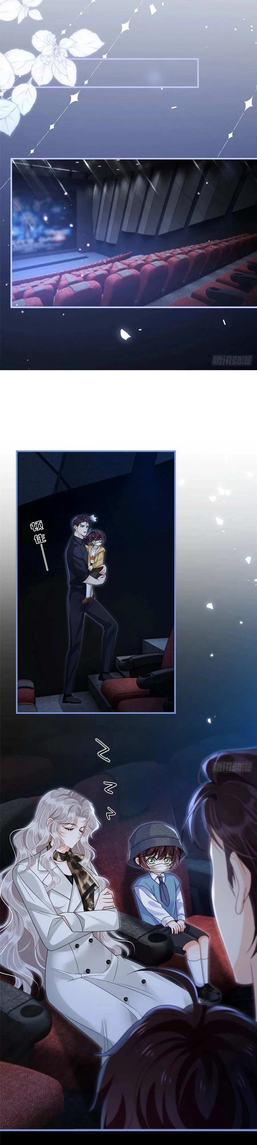 Манга Стала красоткой после развода - Глава 28 Страница 7