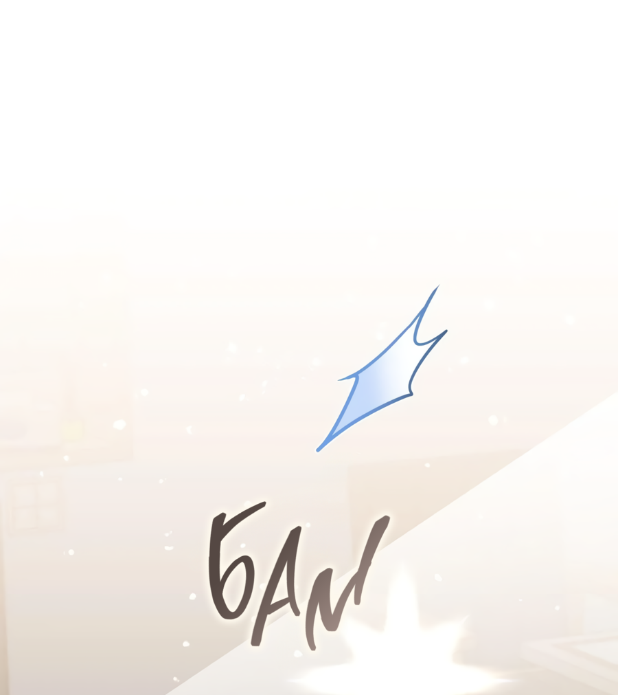 Манга Я Мрачный Жнец, но я хочу быть Купидоном! - Глава 5 Страница 15