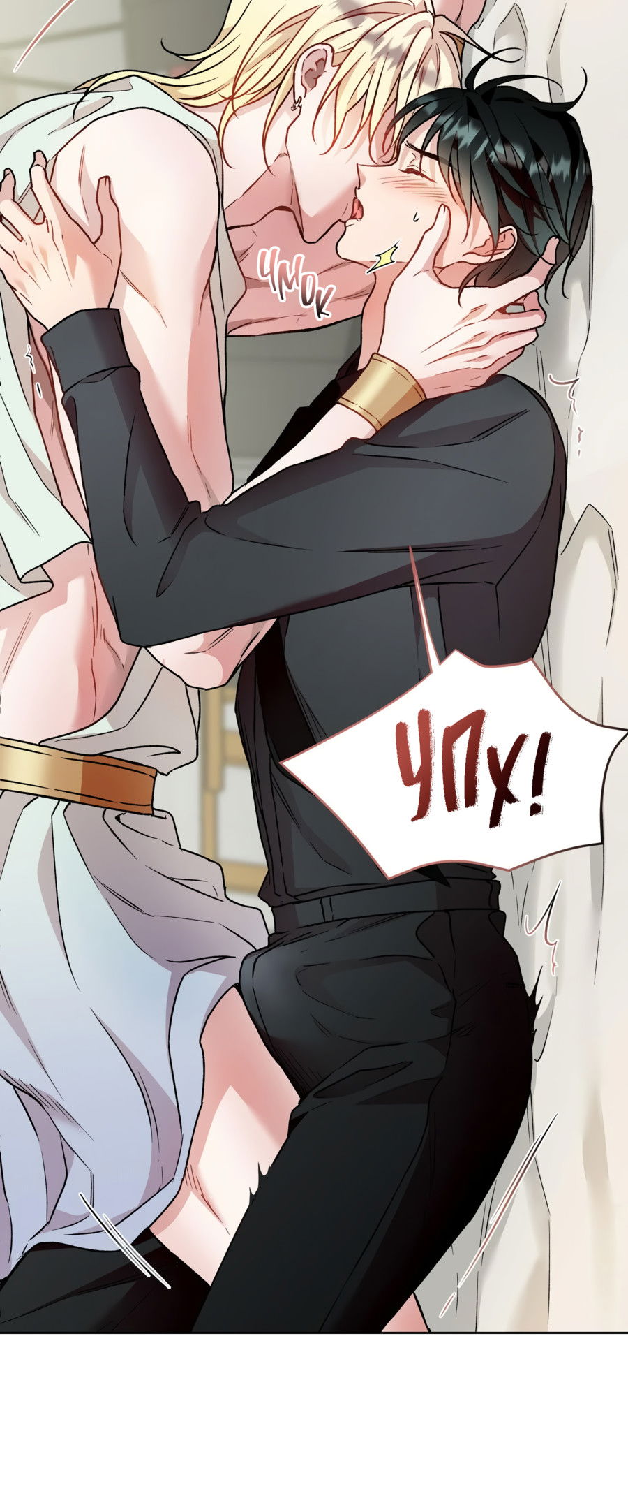 Манга Я Мрачный Жнец, но я хочу быть Купидоном! - Глава 4 Страница 33