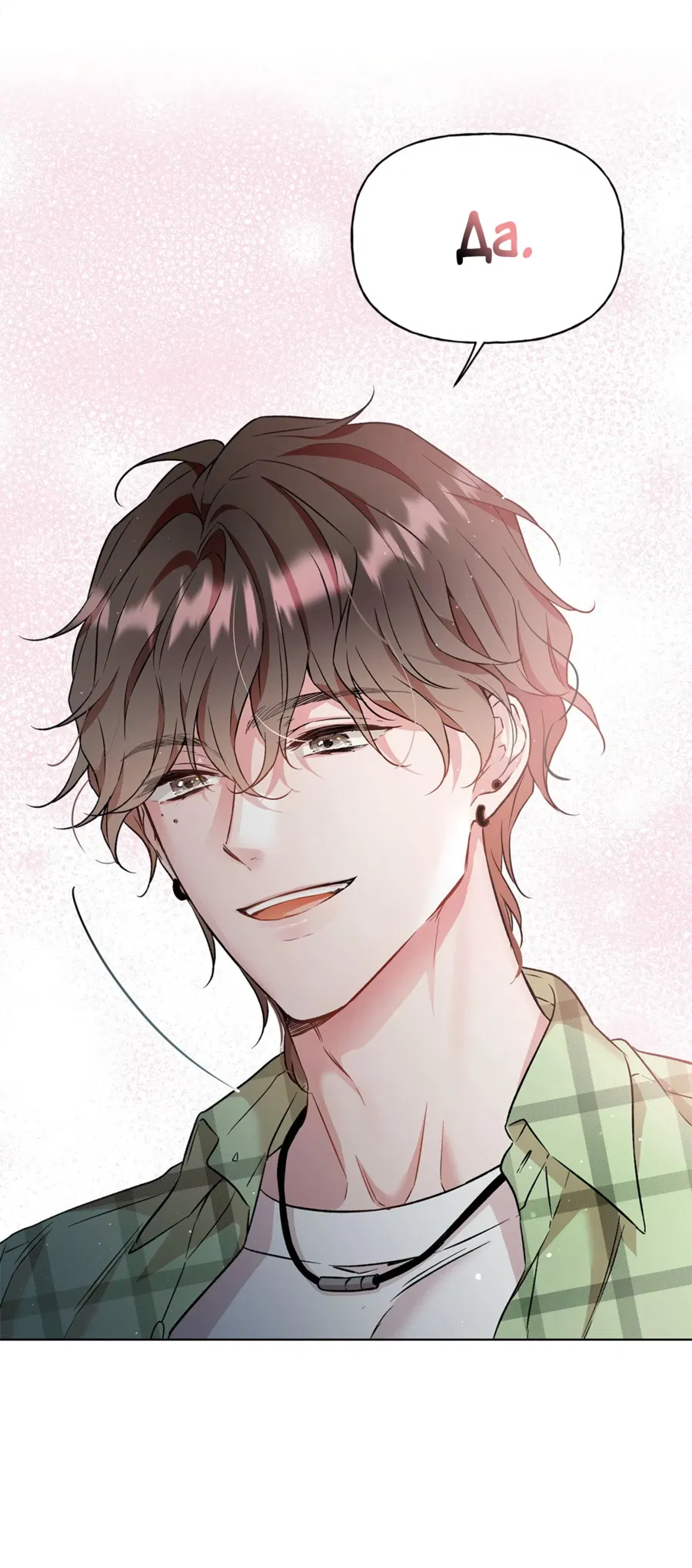 Манга Я Мрачный Жнец, но я хочу быть Купидоном! - Глава 3 Страница 34