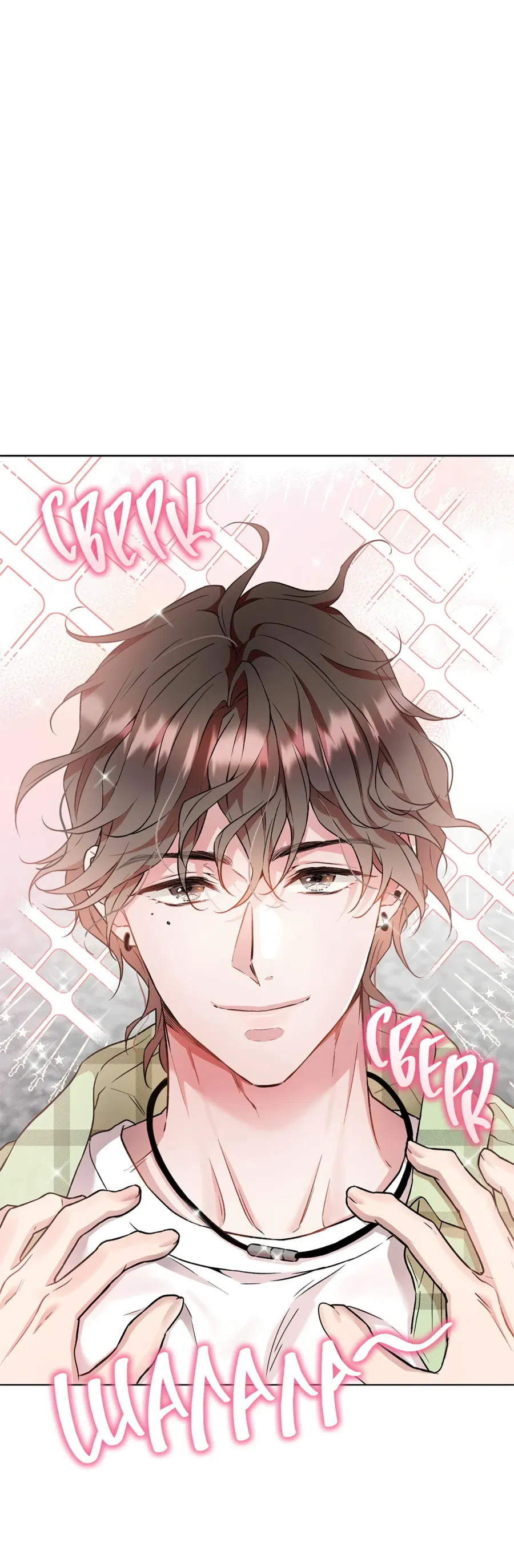 Манга Я Мрачный Жнец, но я хочу быть Купидоном! - Глава 3 Страница 30