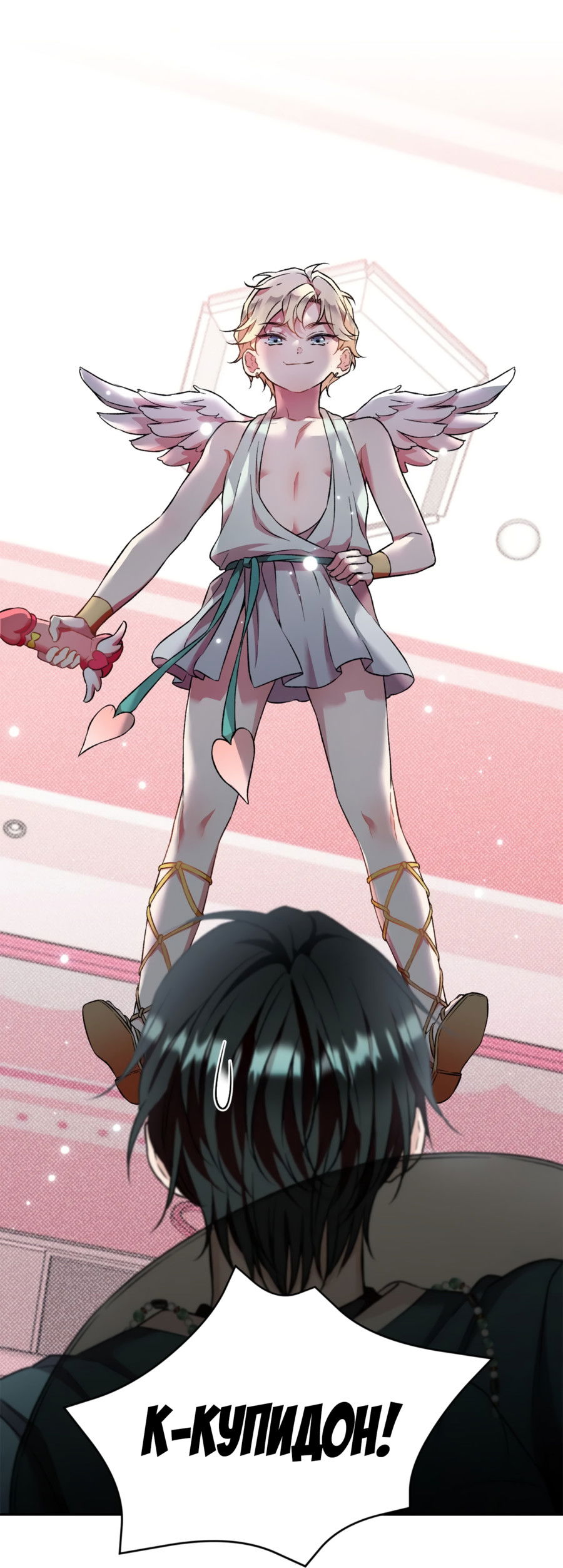 Манга Я Мрачный Жнец, но я хочу быть Купидоном! - Глава 2 Страница 36