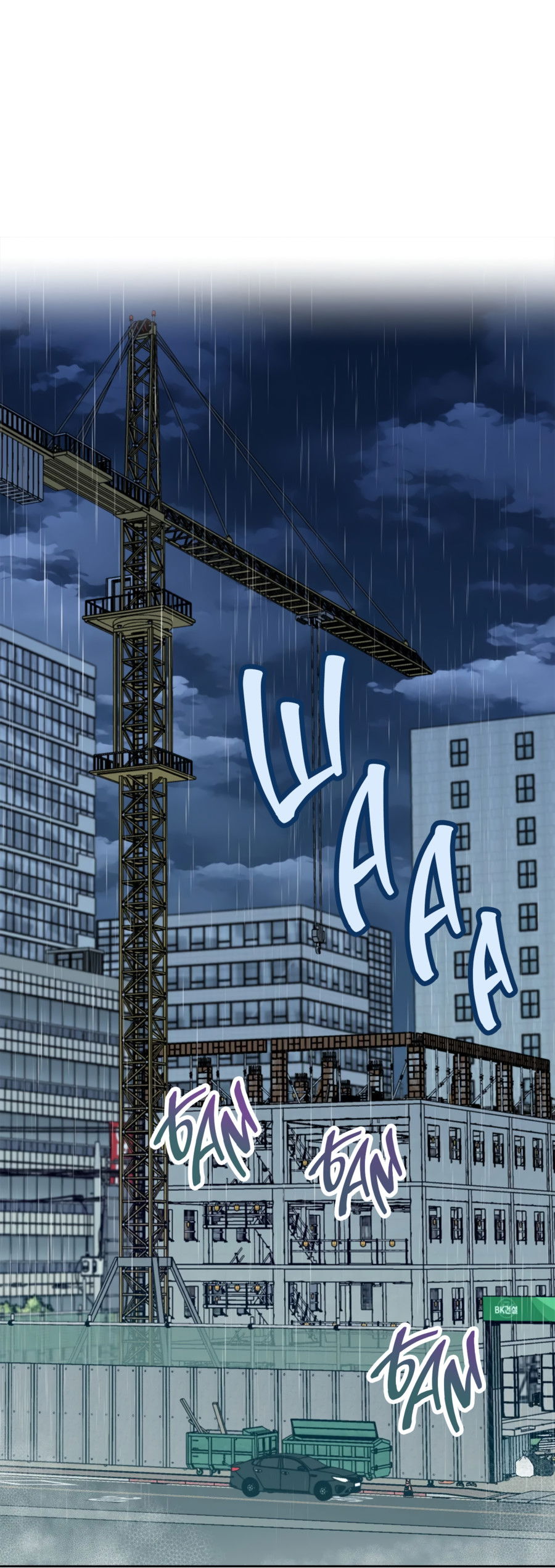 Манга Я Мрачный Жнец, но я хочу быть Купидоном! - Глава 1 Страница 8