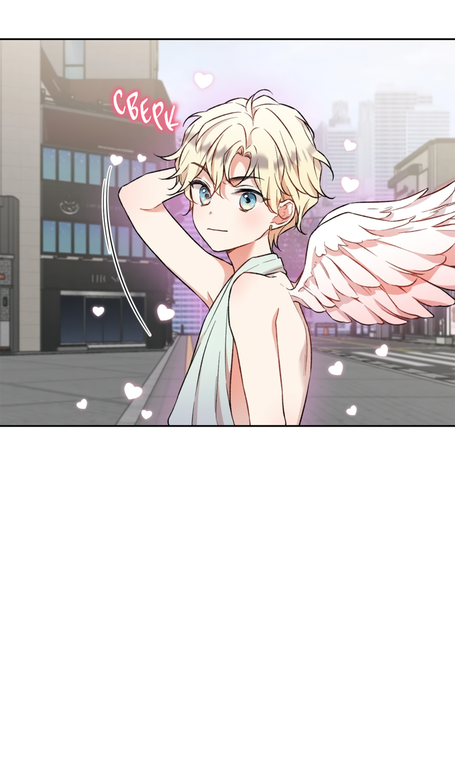 Манга Я Мрачный Жнец, но я хочу быть Купидоном! - Глава 1 Страница 62