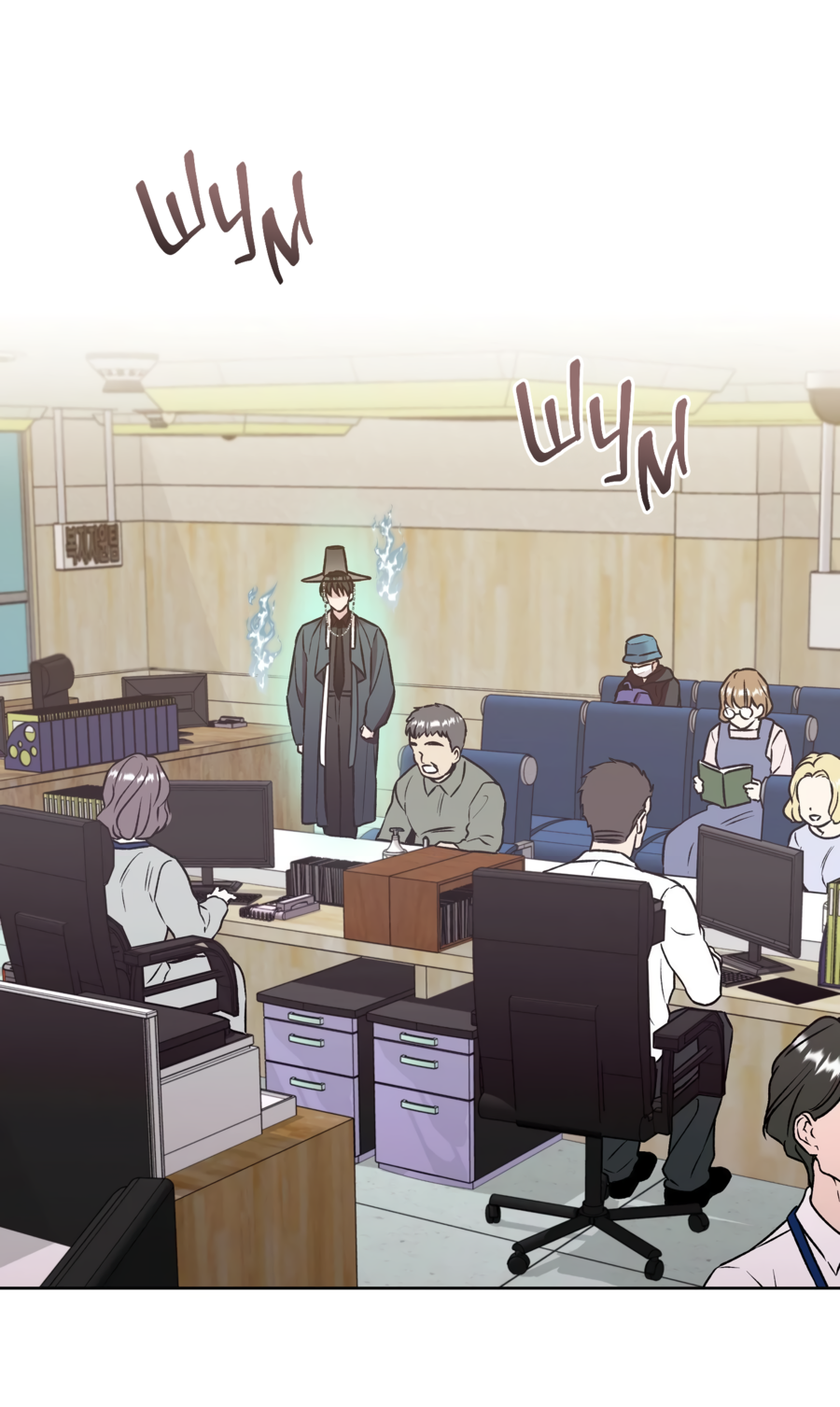 Манга Я Мрачный Жнец, но я хочу быть Купидоном! - Глава 6 Страница 21