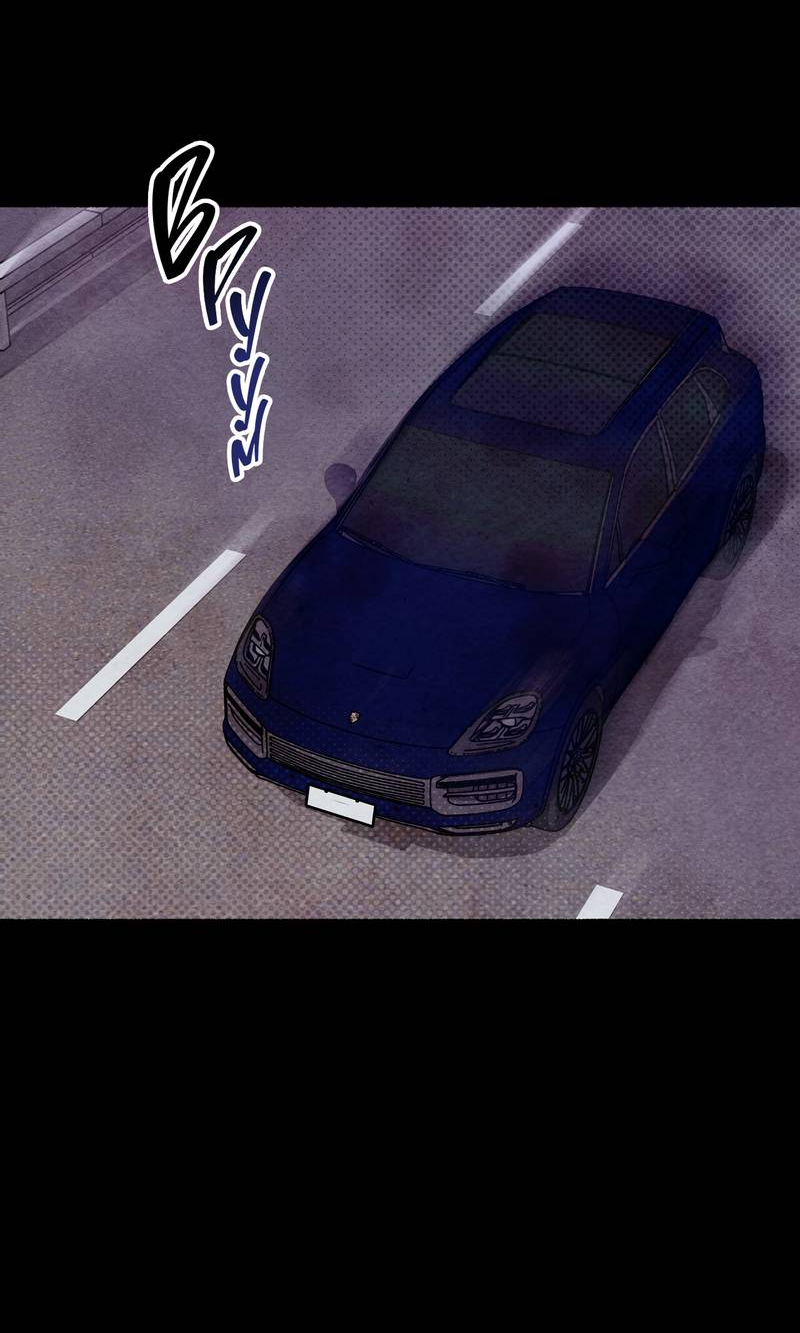 Манга Интимный разговор - Глава 2 Страница 18