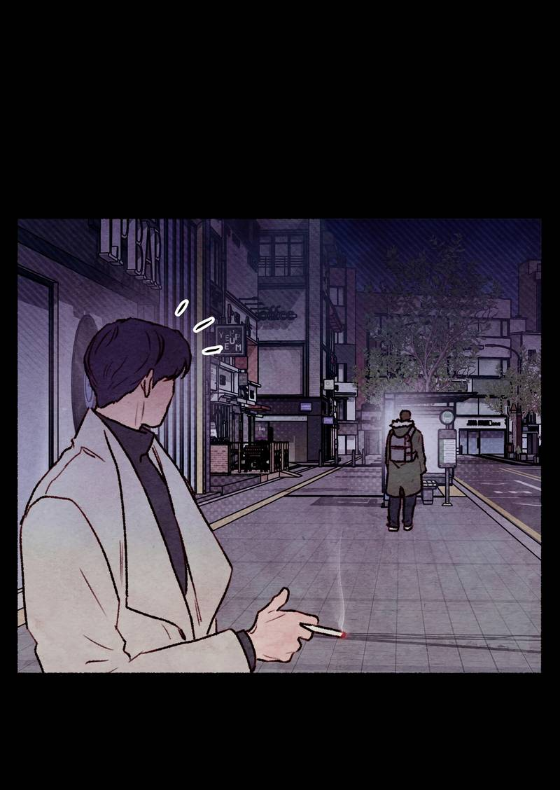 Манга Интимный разговор - Глава 2 Страница 11