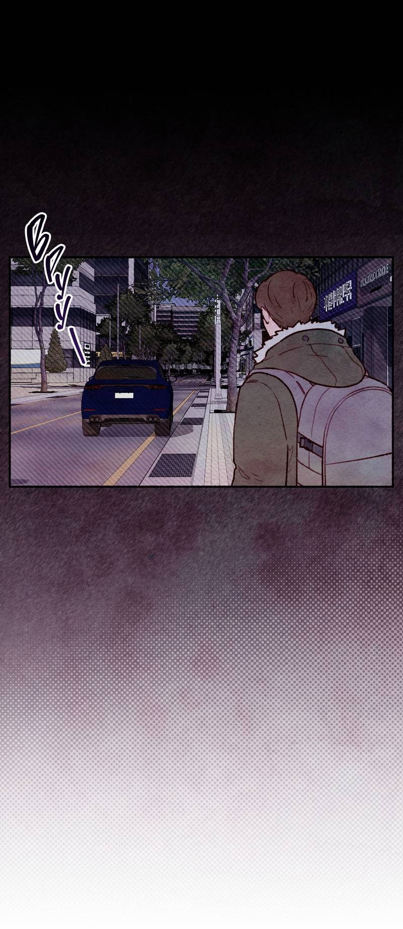 Манга Интимный разговор - Глава 2 Страница 27