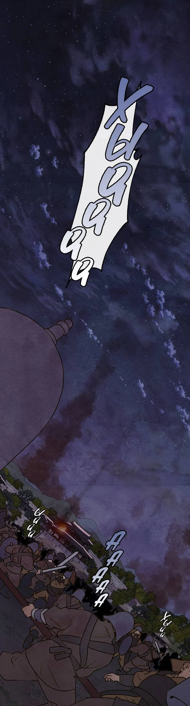 Манга Интимный разговор - Глава 1 Страница 1