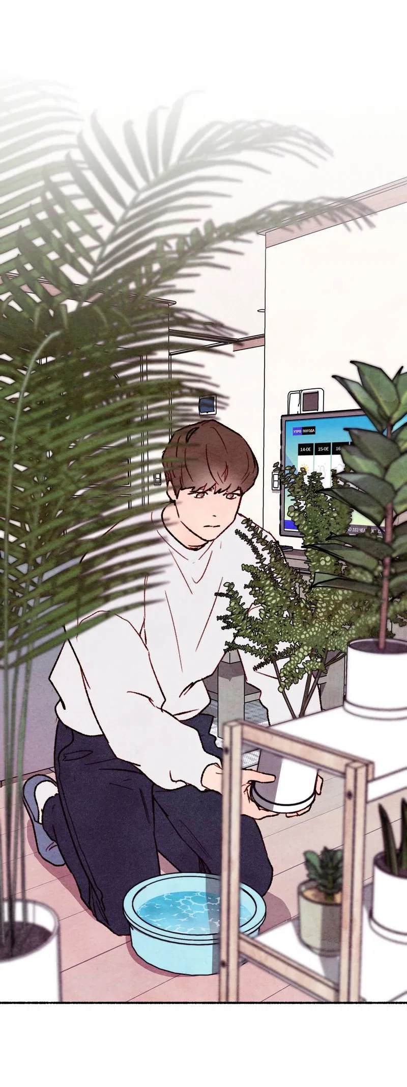 Манга Интимный разговор - Глава 0 Страница 19