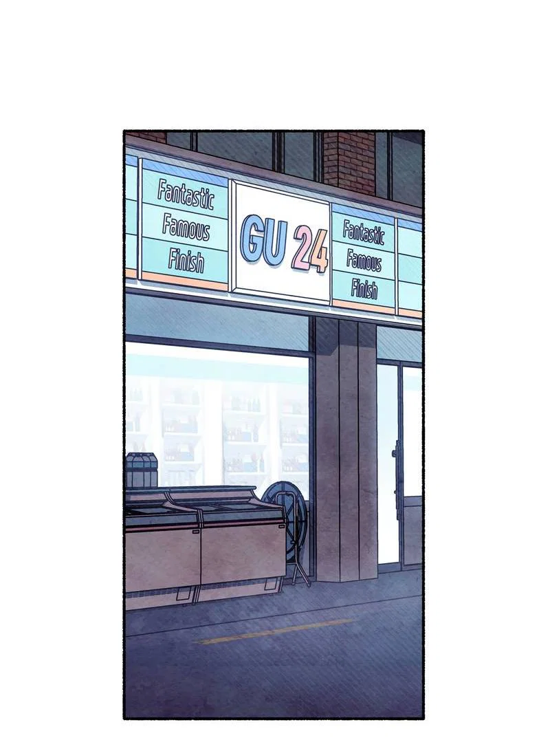 Манга Интимный разговор - Глава 4 Страница 59