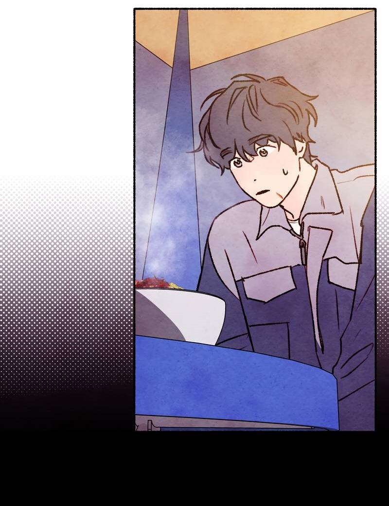 Манга Интимный разговор - Глава 4 Страница 41