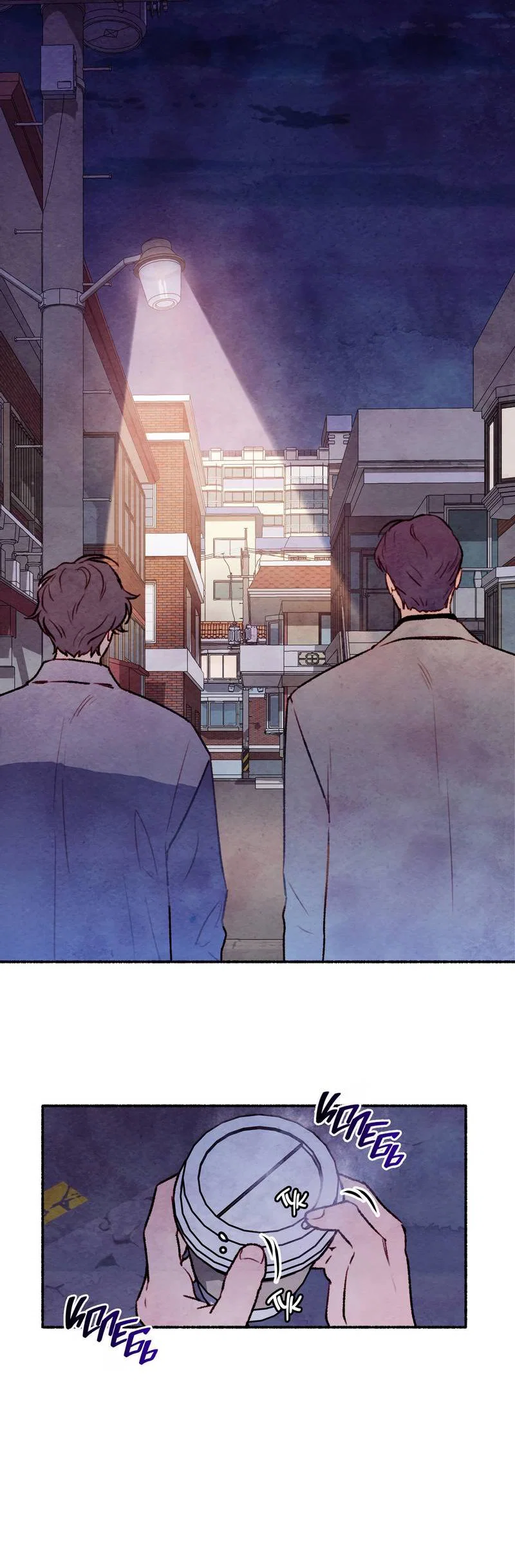 Манга Интимный разговор - Глава 4 Страница 62