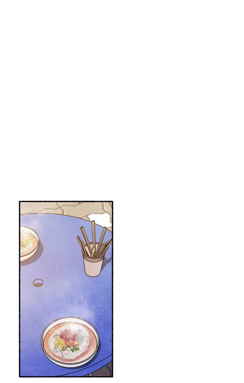 Манга Интимный разговор - Глава 4 Страница 40