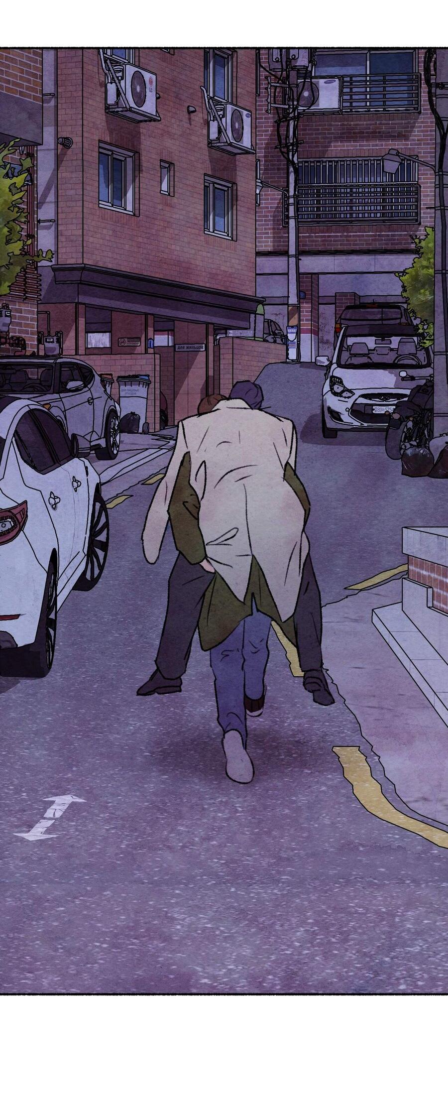 Манга Интимный разговор - Глава 11 Страница 33
