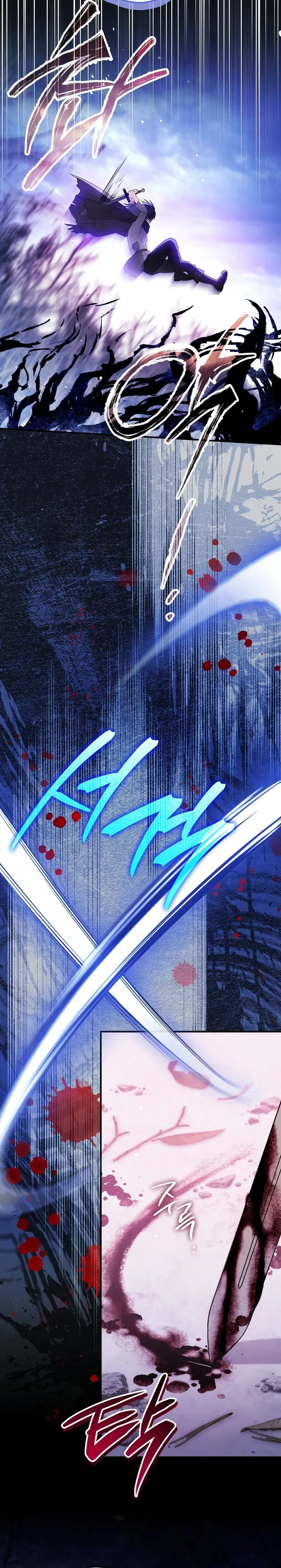 Манга Моему дорогому волку - Глава 36 Страница 12