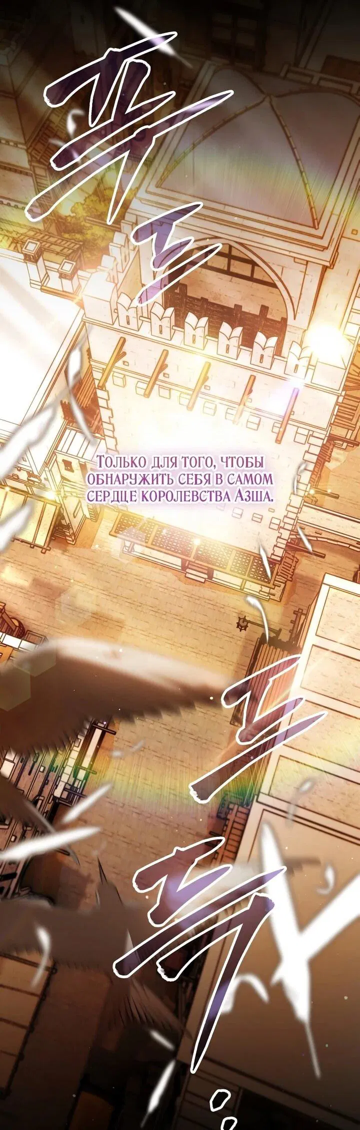 Манга Моему дорогому волку - Глава 35 Страница 49