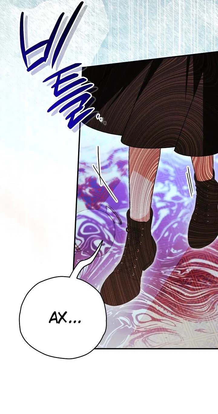 Манга Моему дорогому волку - Глава 32 Страница 51