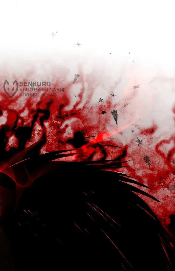 Манга Моему дорогому волку - Глава 32 Страница 17