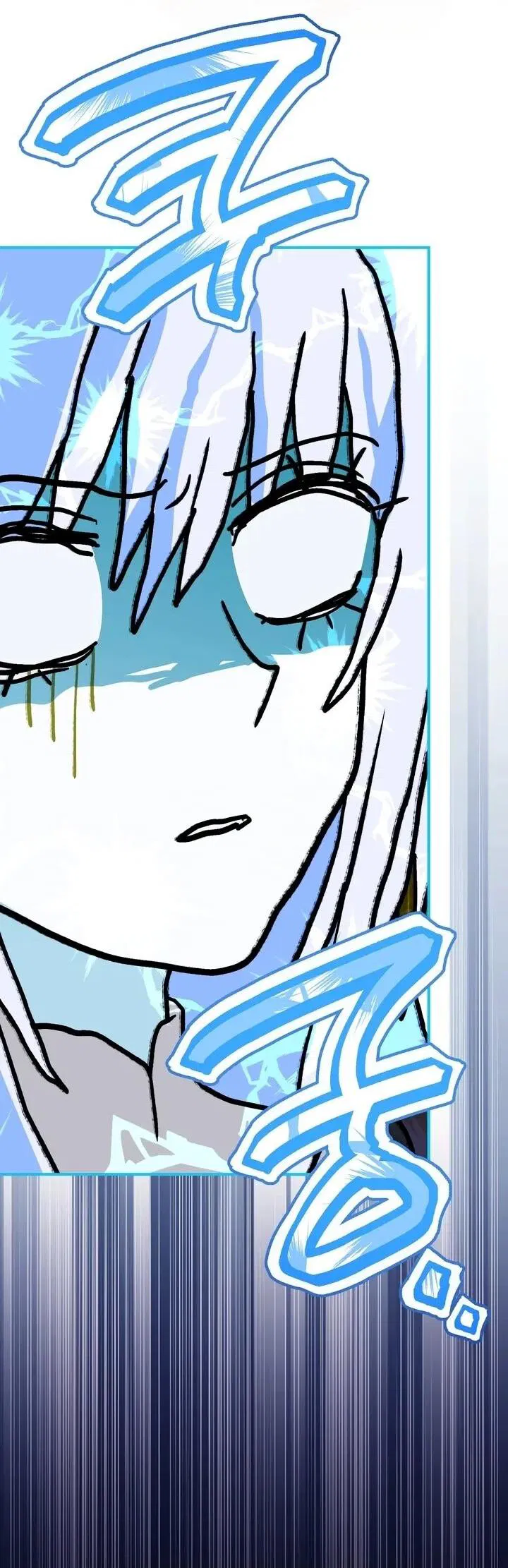 Манга Моему дорогому волку - Глава 29 Страница 57