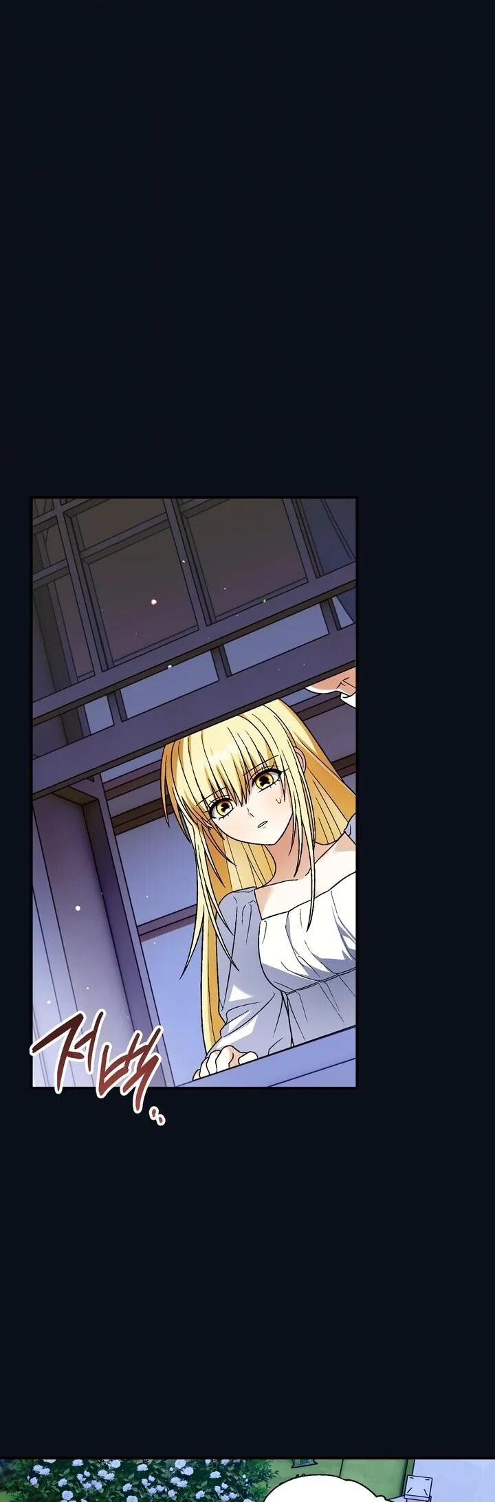 Манга Моему дорогому волку - Глава 28 Страница 48