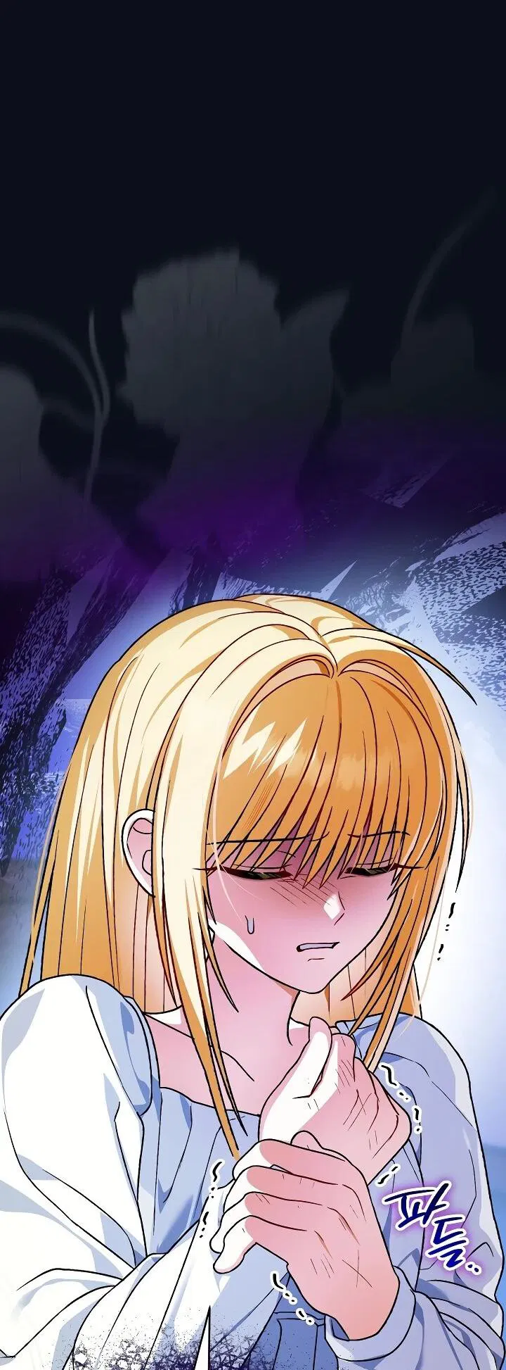 Манга Моему дорогому волку - Глава 27 Страница 62