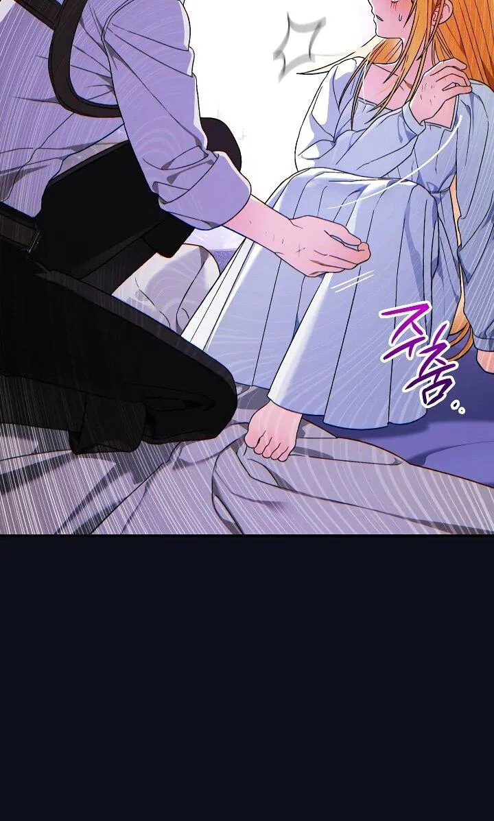 Манга Моему дорогому волку - Глава 27 Страница 57