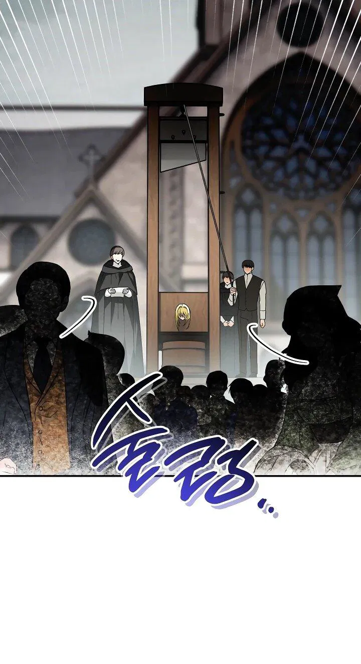 Манга Моему дорогому волку - Глава 27 Страница 14