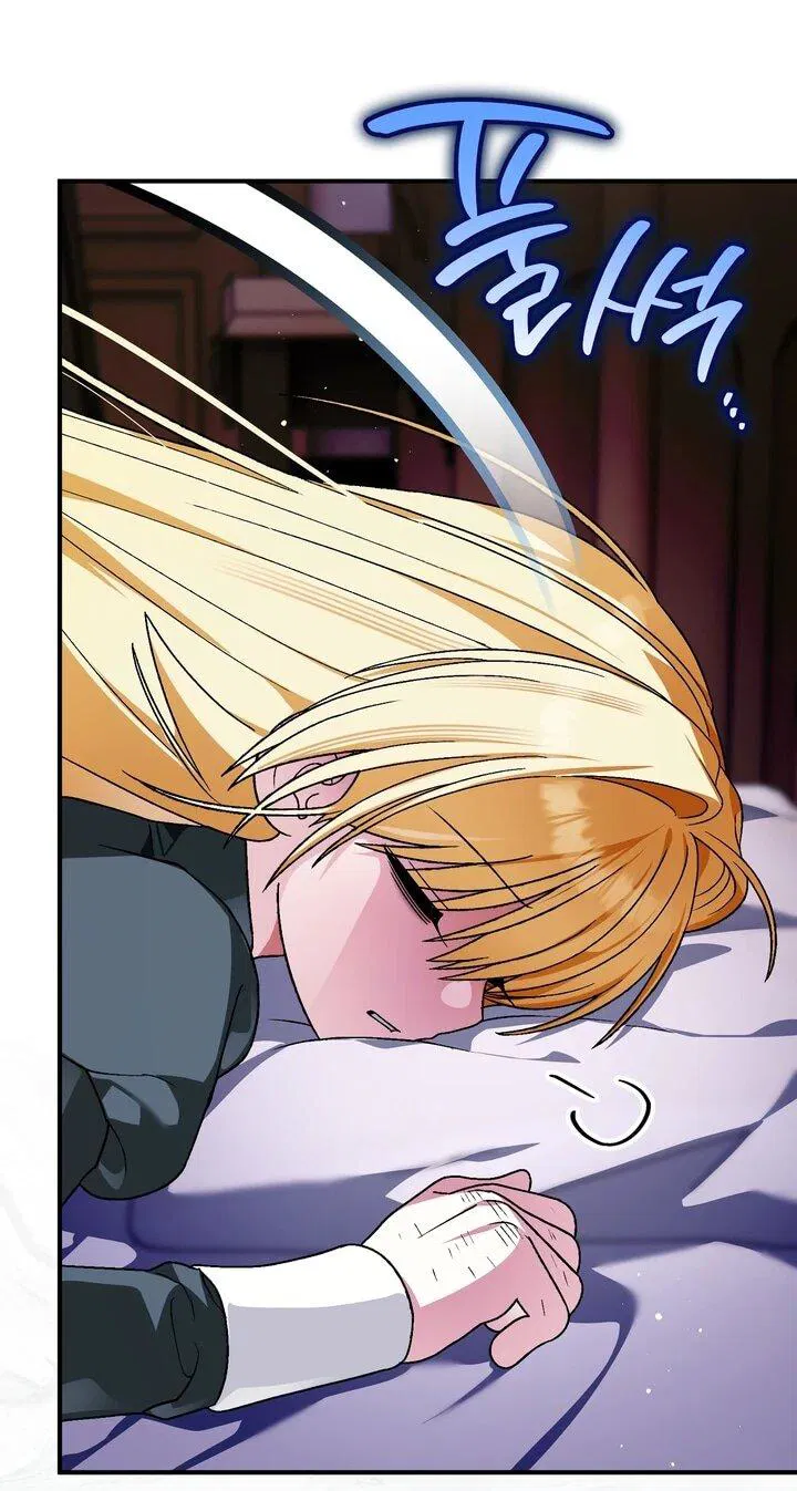 Манга Моему дорогому волку - Глава 26 Страница 35